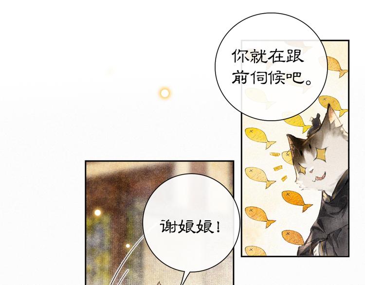 第12话 小仔的后宫观察日记(1/2)-第15话