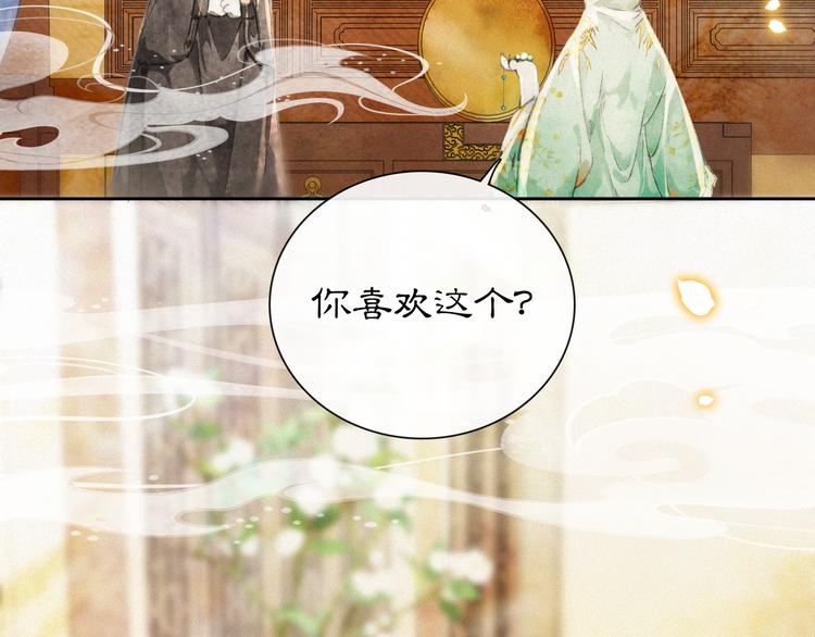 第12话 小仔的后宫观察日记(1/2)-第15话