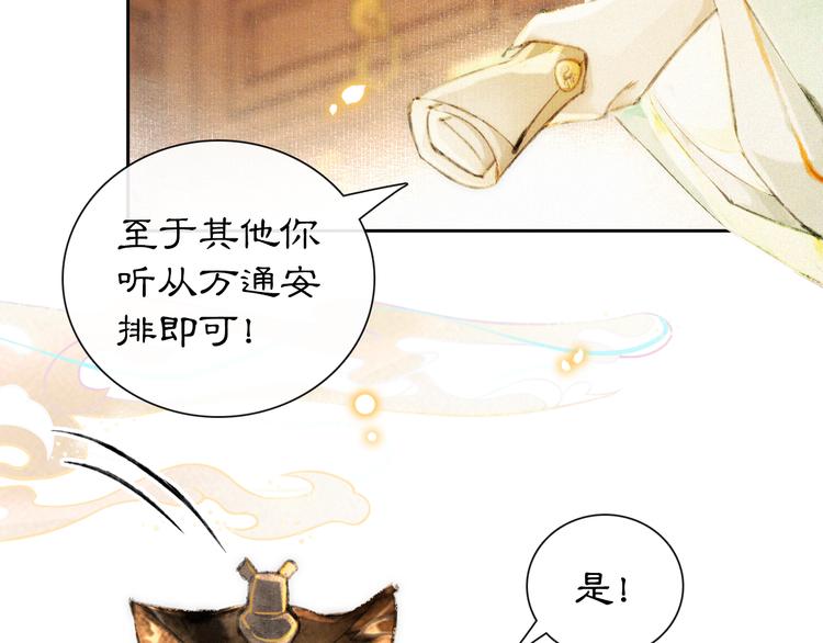 第12话 小仔的后宫观察日记(1/2)-第15话
