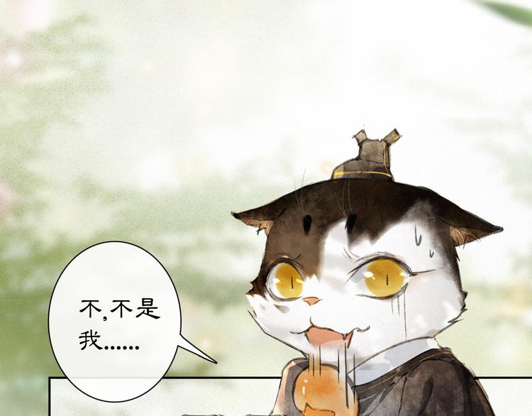 第14话 有敌来袭？(1/2)-第17话