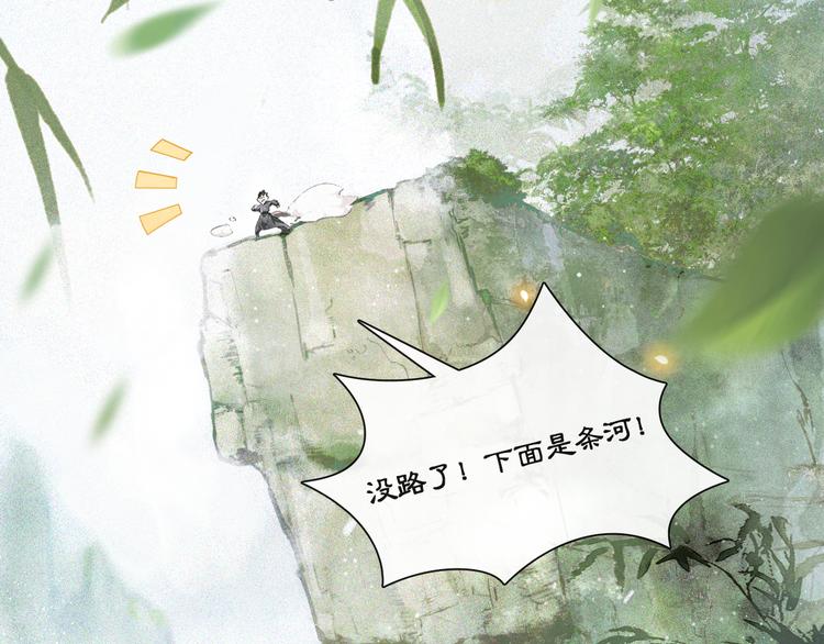 第14话 有敌来袭？(1/2)-第17话