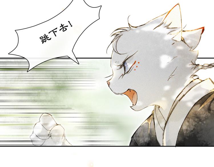 第14话 有敌来袭？(1/2)-第17话