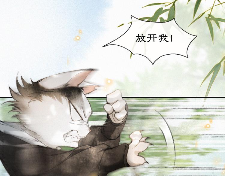 第14话 有敌来袭？(1/2)-第17话