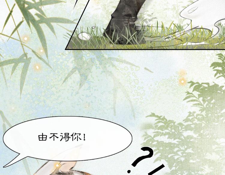 第14话 有敌来袭？(1/2)-第17话