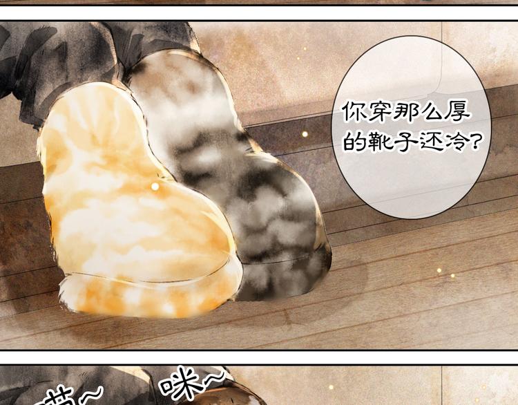 第14话 有敌来袭？(1/2)-第17话