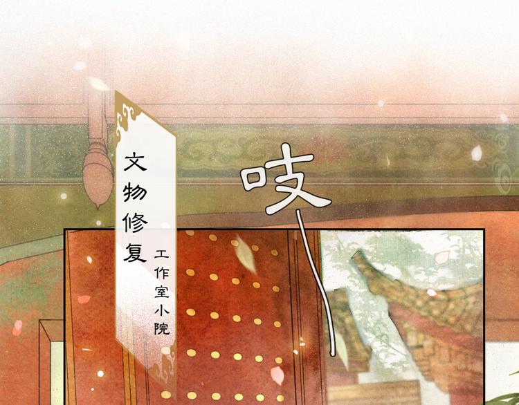 番外 鲁班小超人(1/2)-第19话