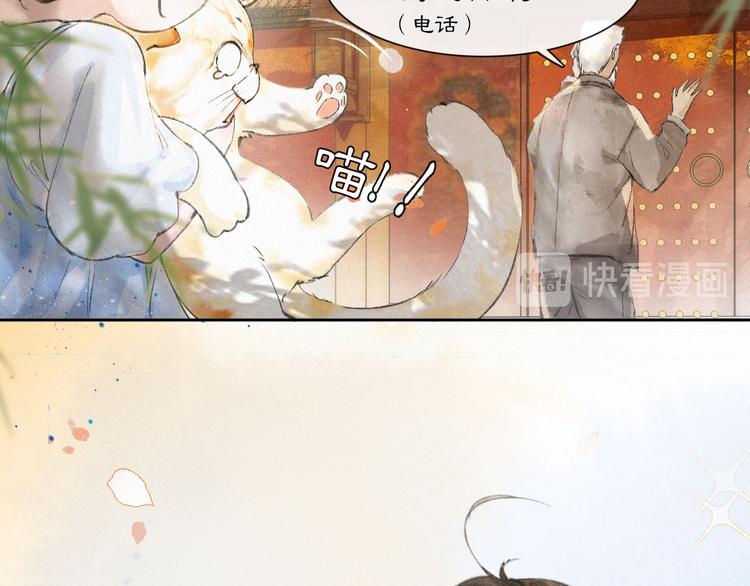 番外 鲁班小超人(1/2)-第19话