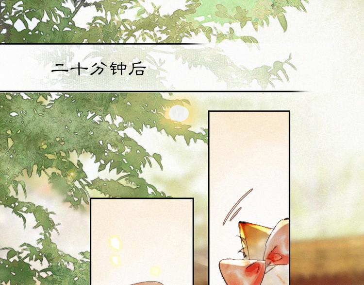 番外 鲁班小超人(1/2)-第19话