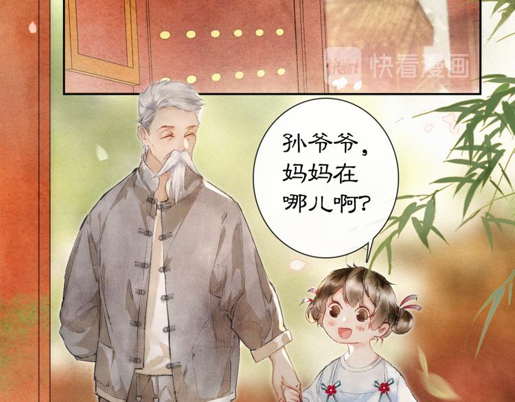 番外 鲁班小超人(1/2)-第19话