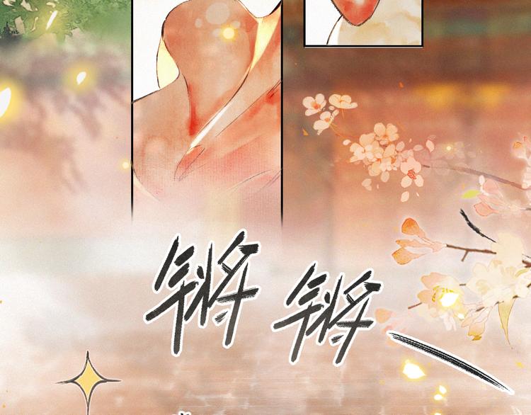 番外 鲁班小超人(1/2)-第19话