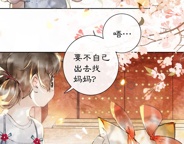 番外 鲁班小超人(1/2)-第19话