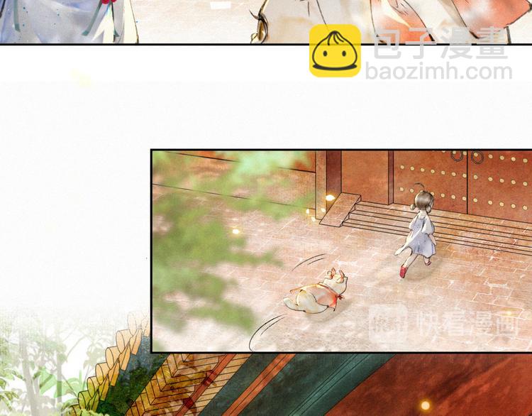 番外 鲁班小超人(1/2)-第19话