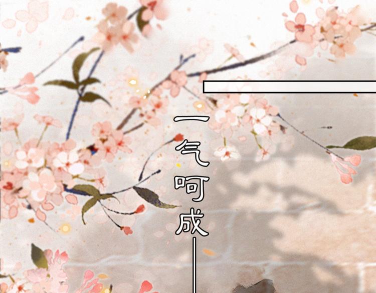 番外 鲁班小超人(1/2)-第19话