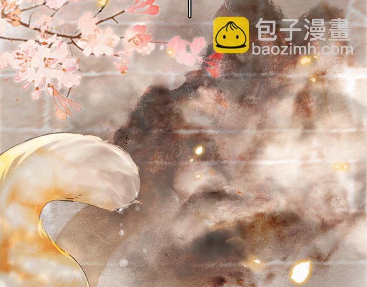 番外 鲁班小超人(1/2)-第19话