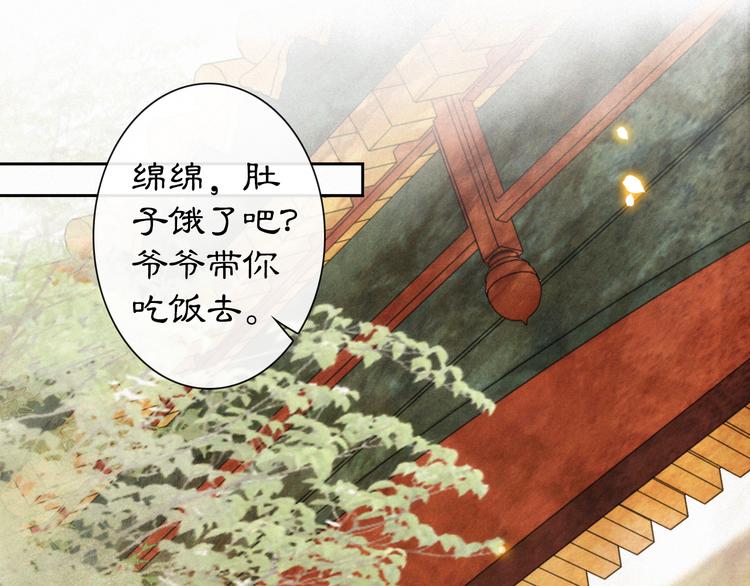 番外 鲁班小超人(1/2)-第19话