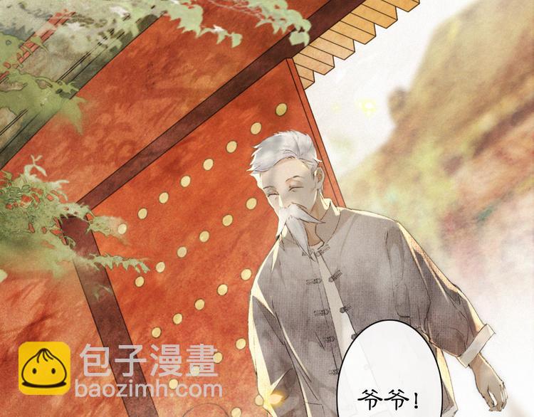 番外 鲁班小超人(1/2)-第19话