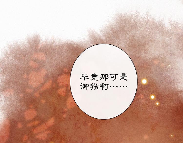 番外 鲁班小超人(1/2)-第19话
