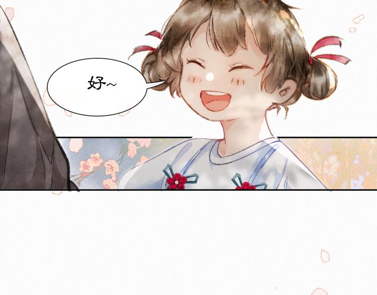 番外 鲁班小超人(1/2)-第19话