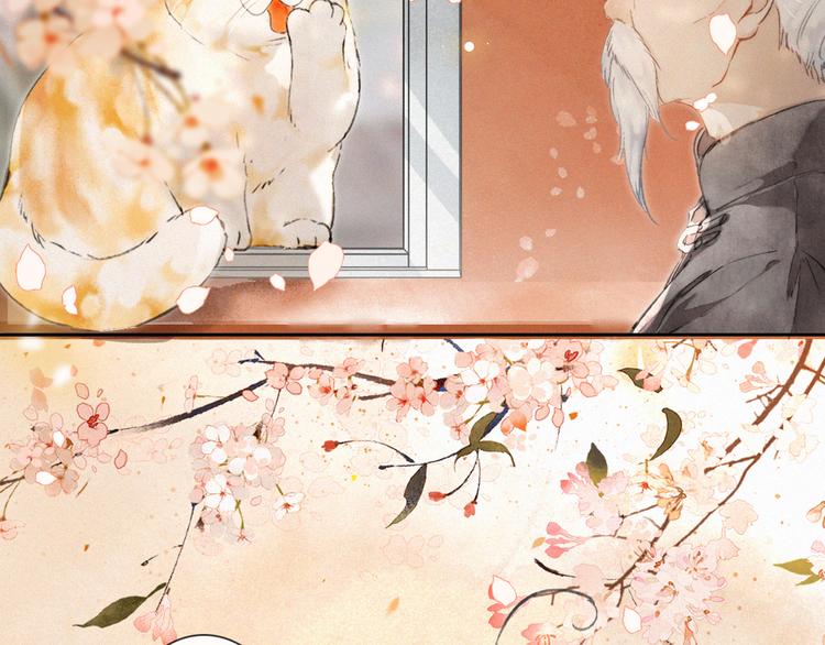 番外 鲁班小超人(1/2)-第19话