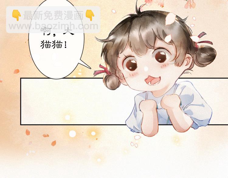番外 鲁班小超人(1/2)-第19话