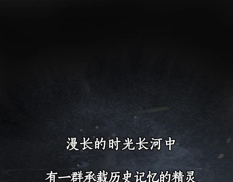序章 萌猫出击！-第3话