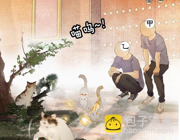 序章 萌猫出击！-第3话