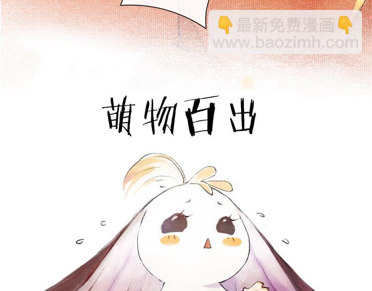 序章 萌猫出击！-第3话