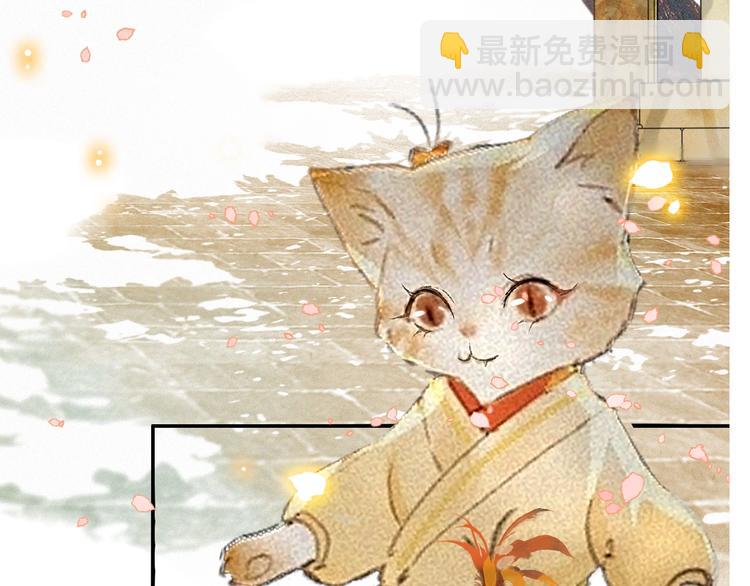 序章 萌猫出击！-第3话