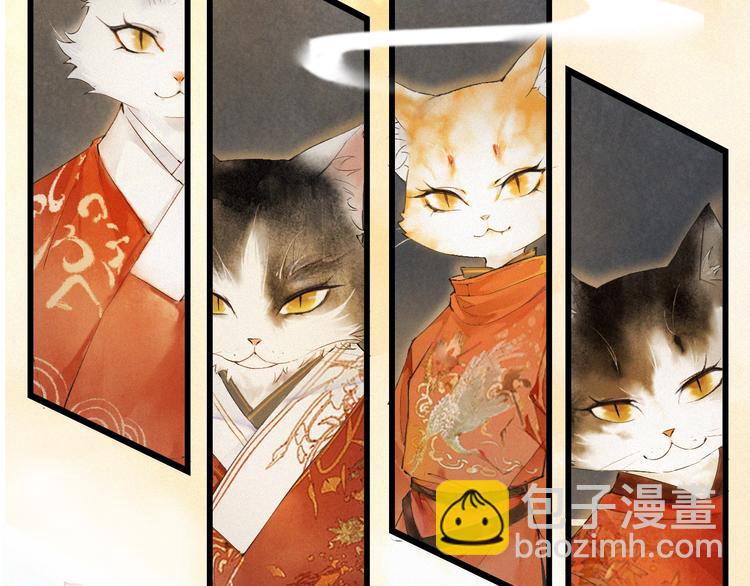 序章 萌猫出击！-第3话