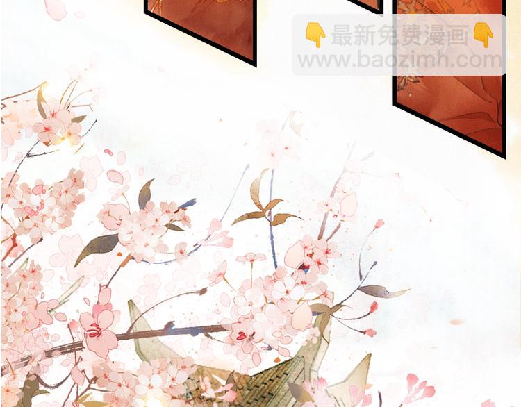 序章 萌猫出击！-第3话