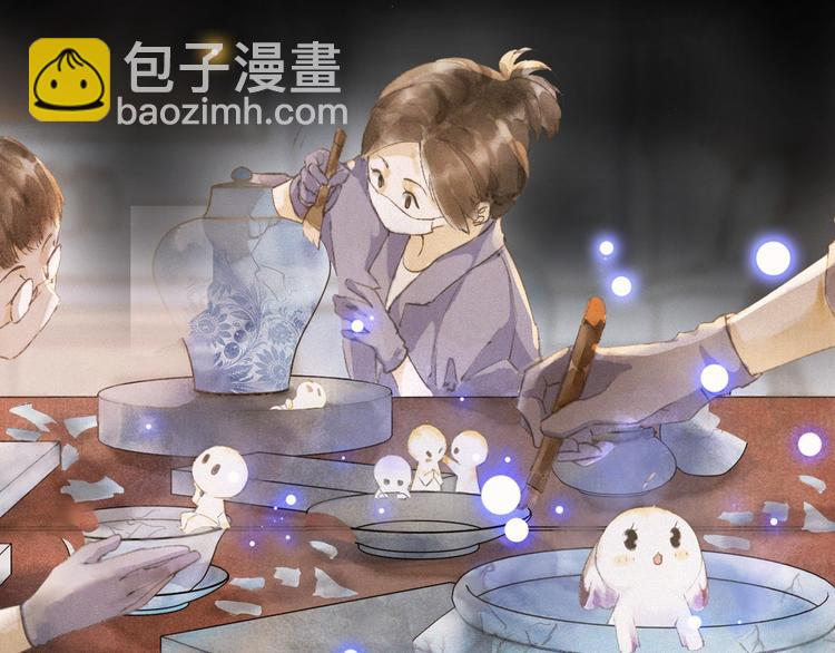 序章 萌猫出击！-第3话