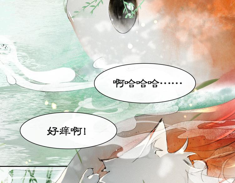 第16话 鱼也吸猫？(1/2)-第21话