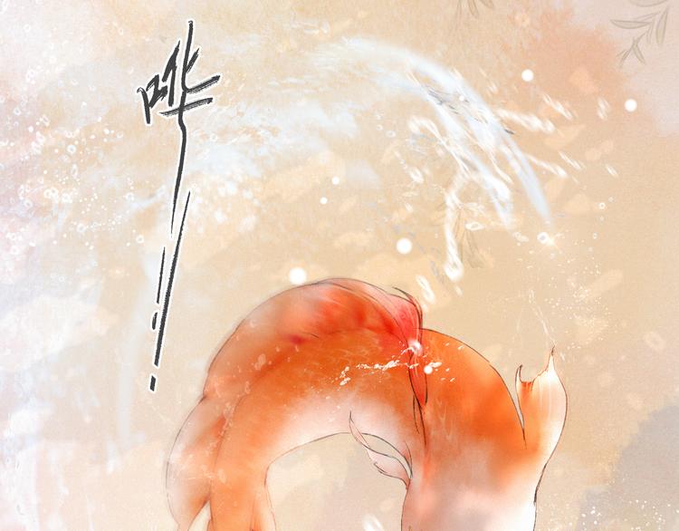 第16话 鱼也吸猫？(1/2)-第21话