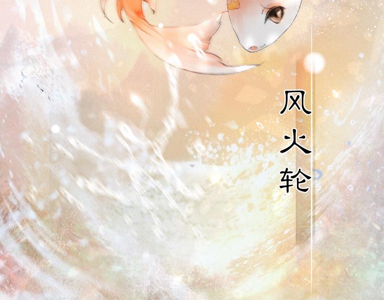 第16话 鱼也吸猫？(1/2)-第21话