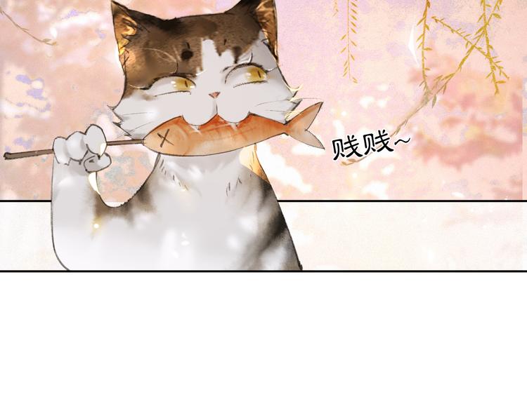 第16话 鱼也吸猫？(1/2)-第21话