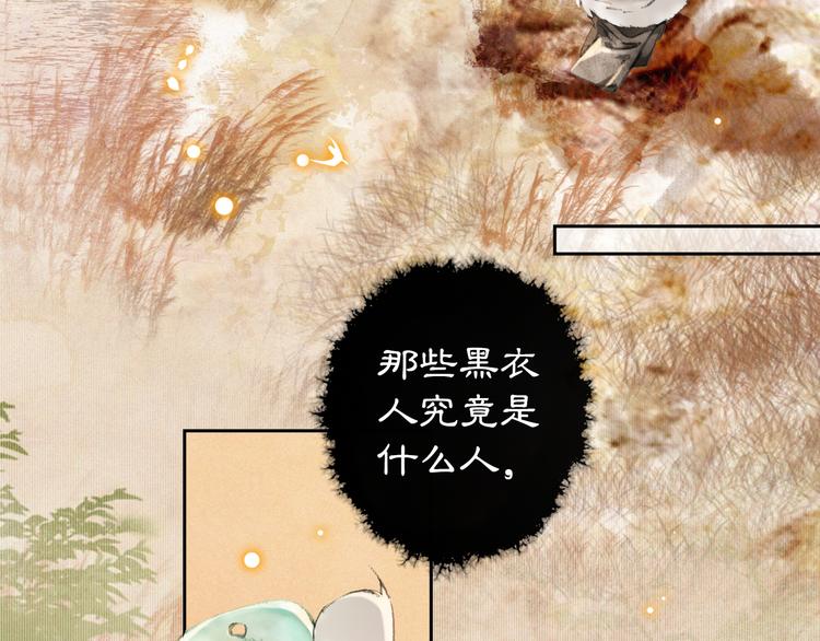 第16话 鱼也吸猫？(1/2)-第21话