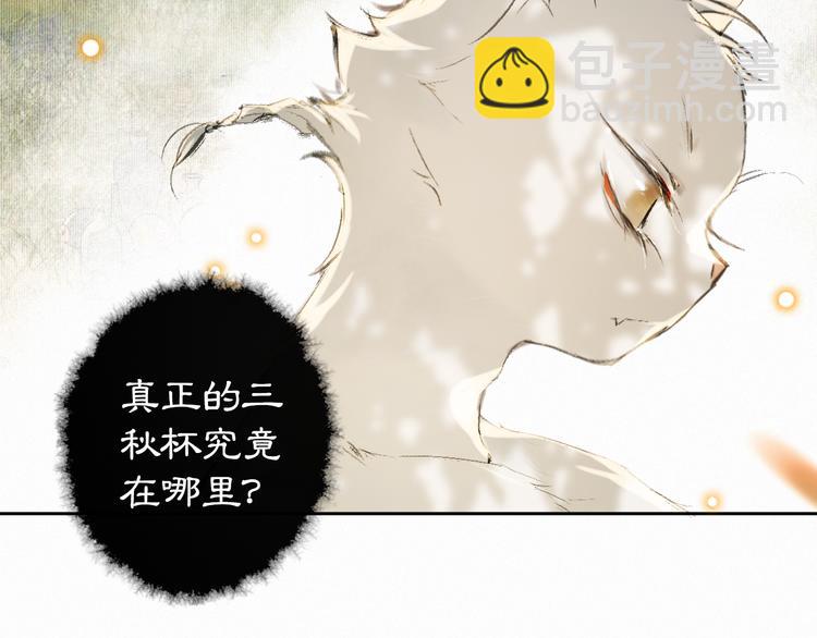 第16话 鱼也吸猫？(1/2)-第21话