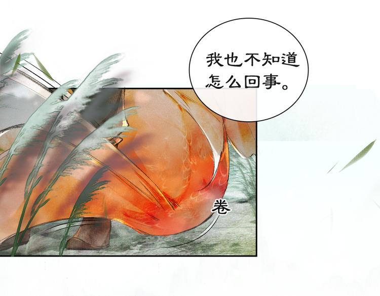 第16话 鱼也吸猫？(1/2)-第21话