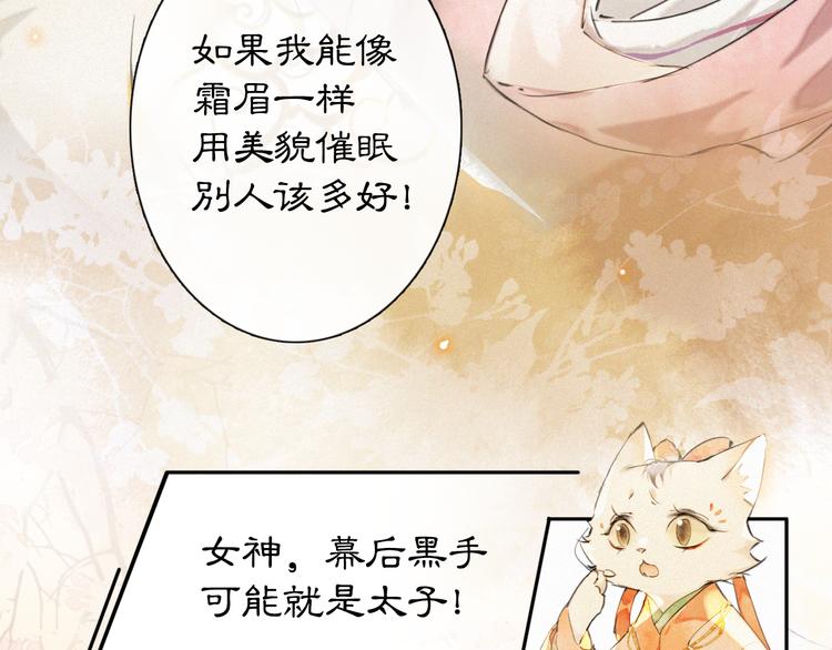 第18话 灵魂拷问(1/2)-第23话