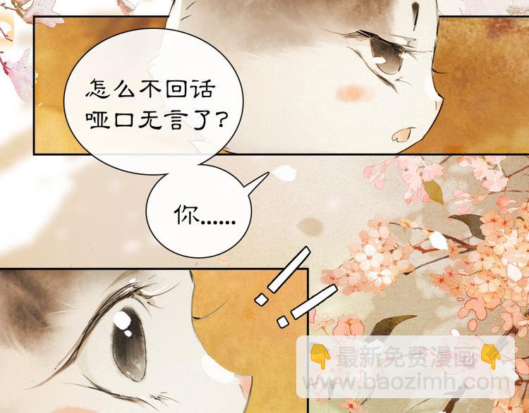 第18话 灵魂拷问(1/2)-第23话