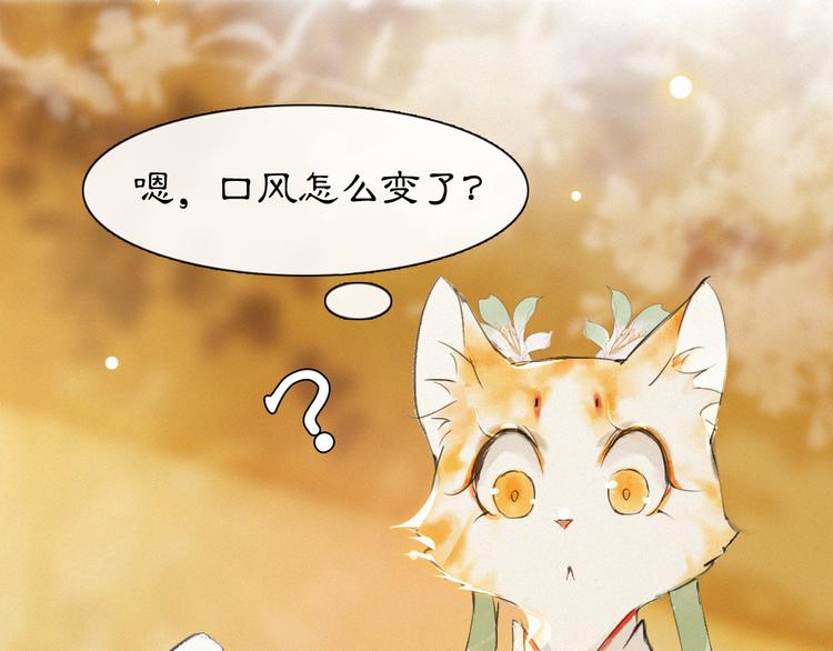 第18话 灵魂拷问(1/2)-第23话