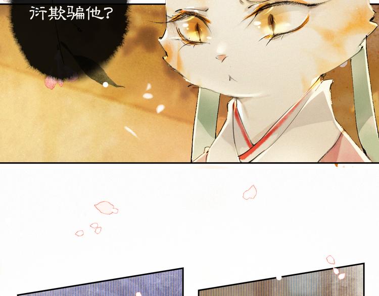 第18话 灵魂拷问(1/2)-第23话
