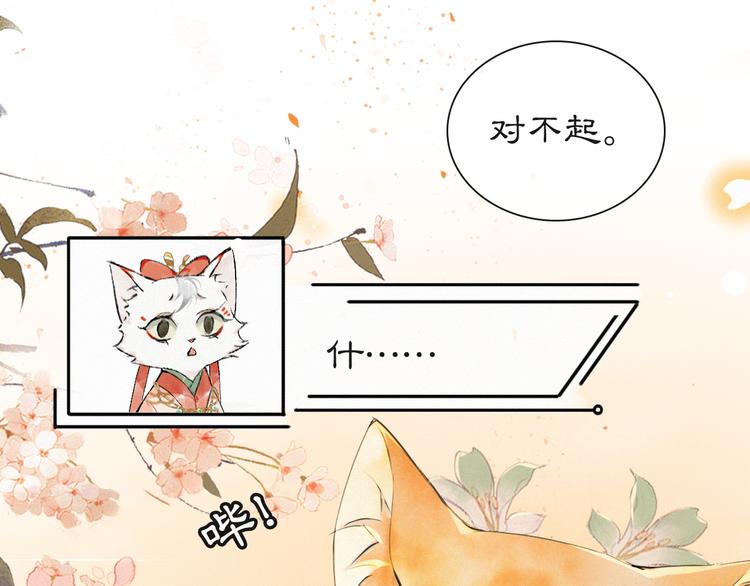 第18话 灵魂拷问(1/2)-第23话