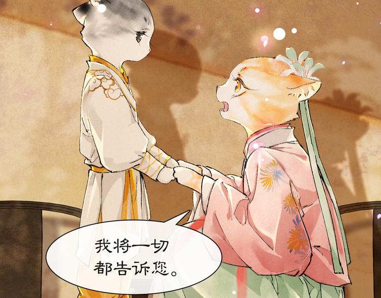 第18话 灵魂拷问(1/2)-第23话