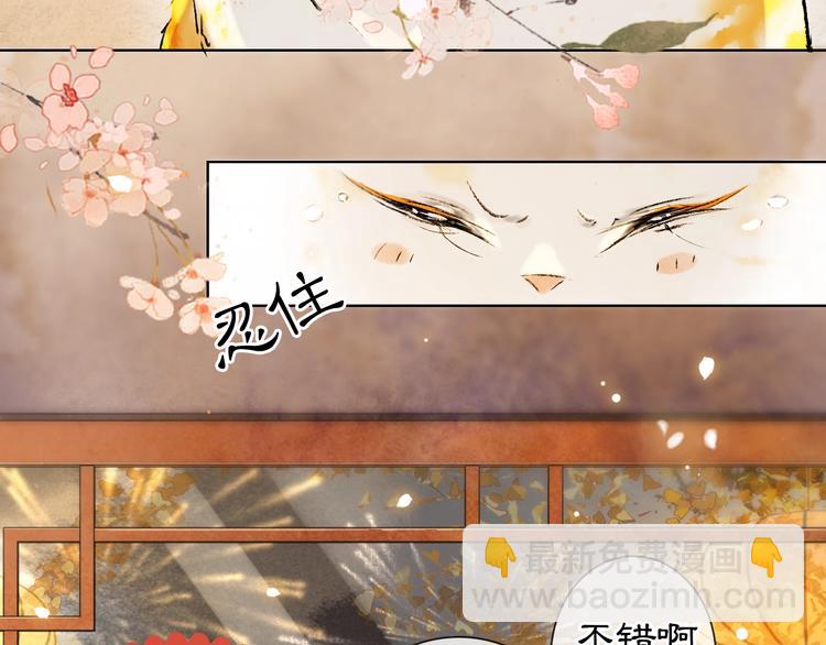 番外3 第一个春节(1/2)-第25话
