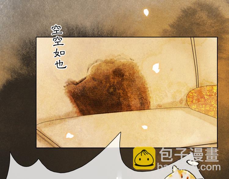 番外3 第一个春节(1/2)-第25话