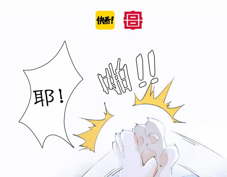 第21话 寻回三秋杯(1/2)-第27话