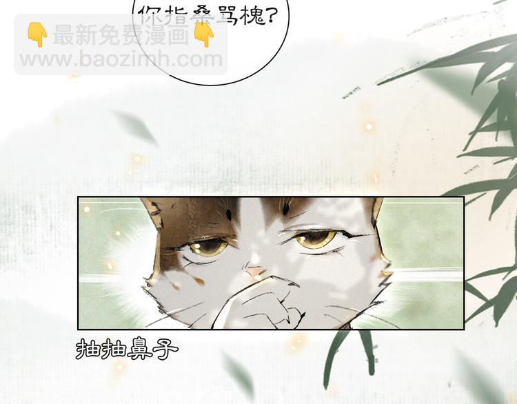 第23话 NPC反水？(1/2)-第29话
