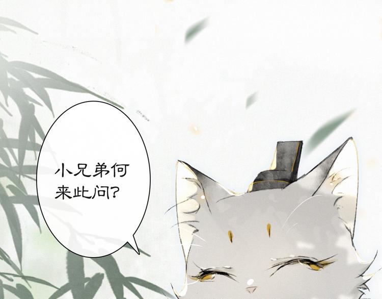 第23话 NPC反水？(1/2)-第29话