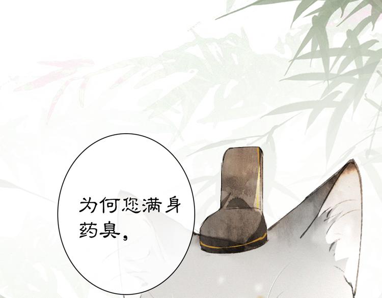 第23话 NPC反水？(1/2)-第29话
